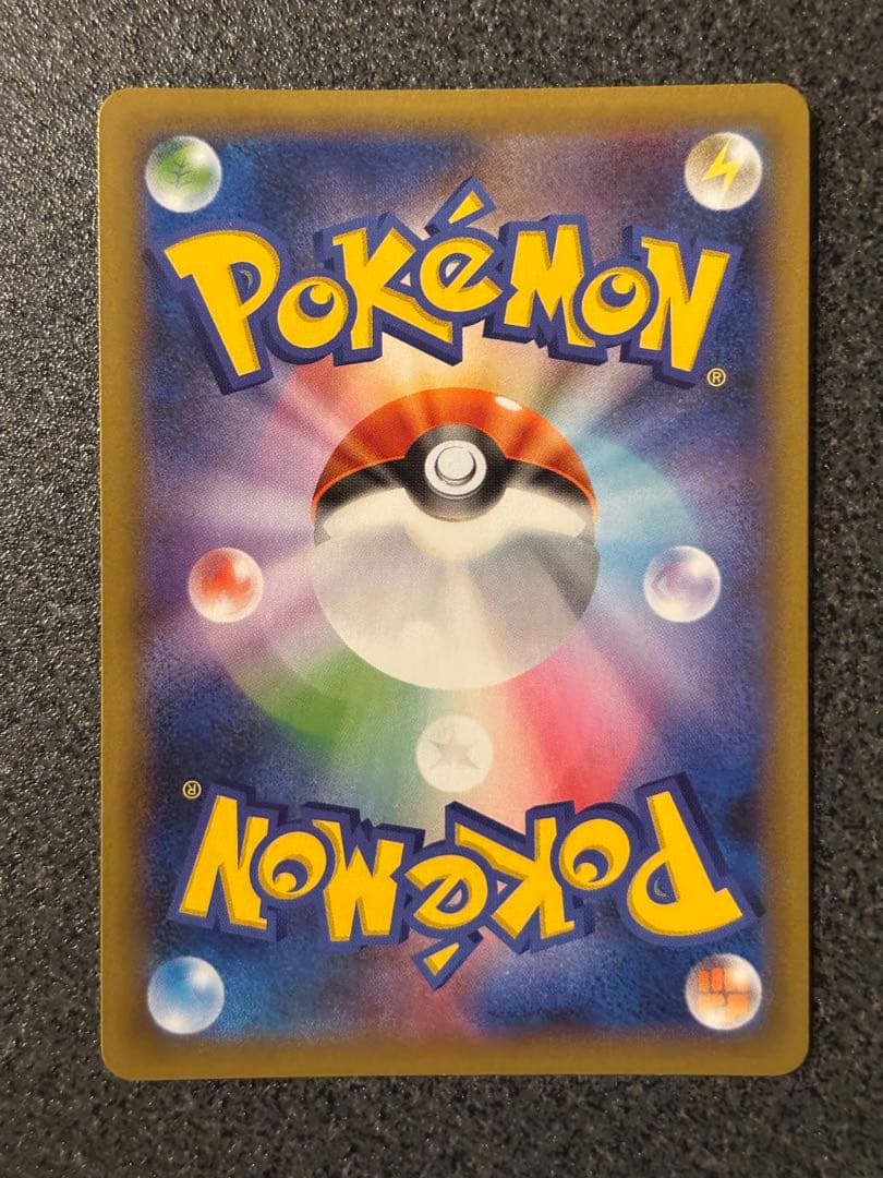 〔美品〕リザードン プロモカードパック 25th ANNIVERSARY