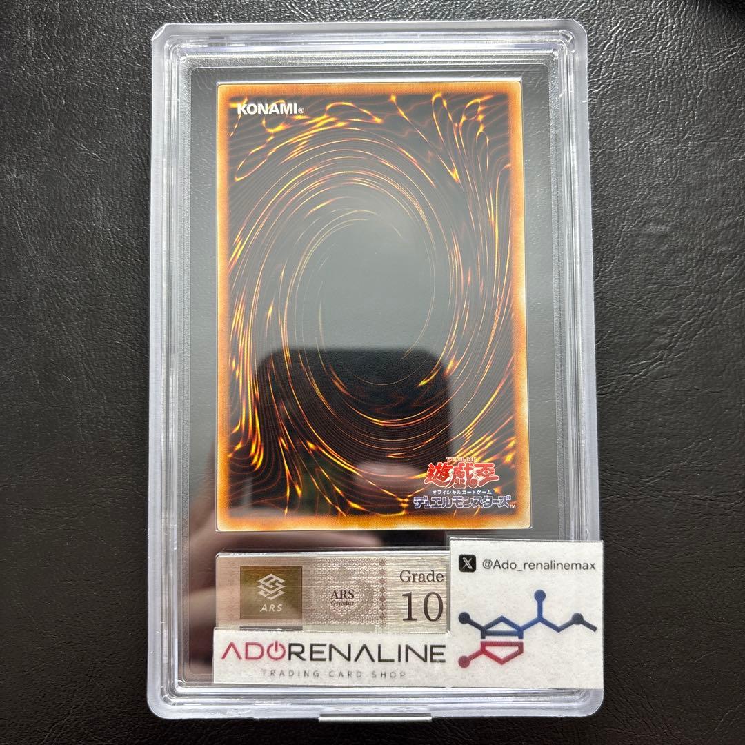 【ARS10】E•HEROカオスネオス アルティメットレア GLAS レリーフ