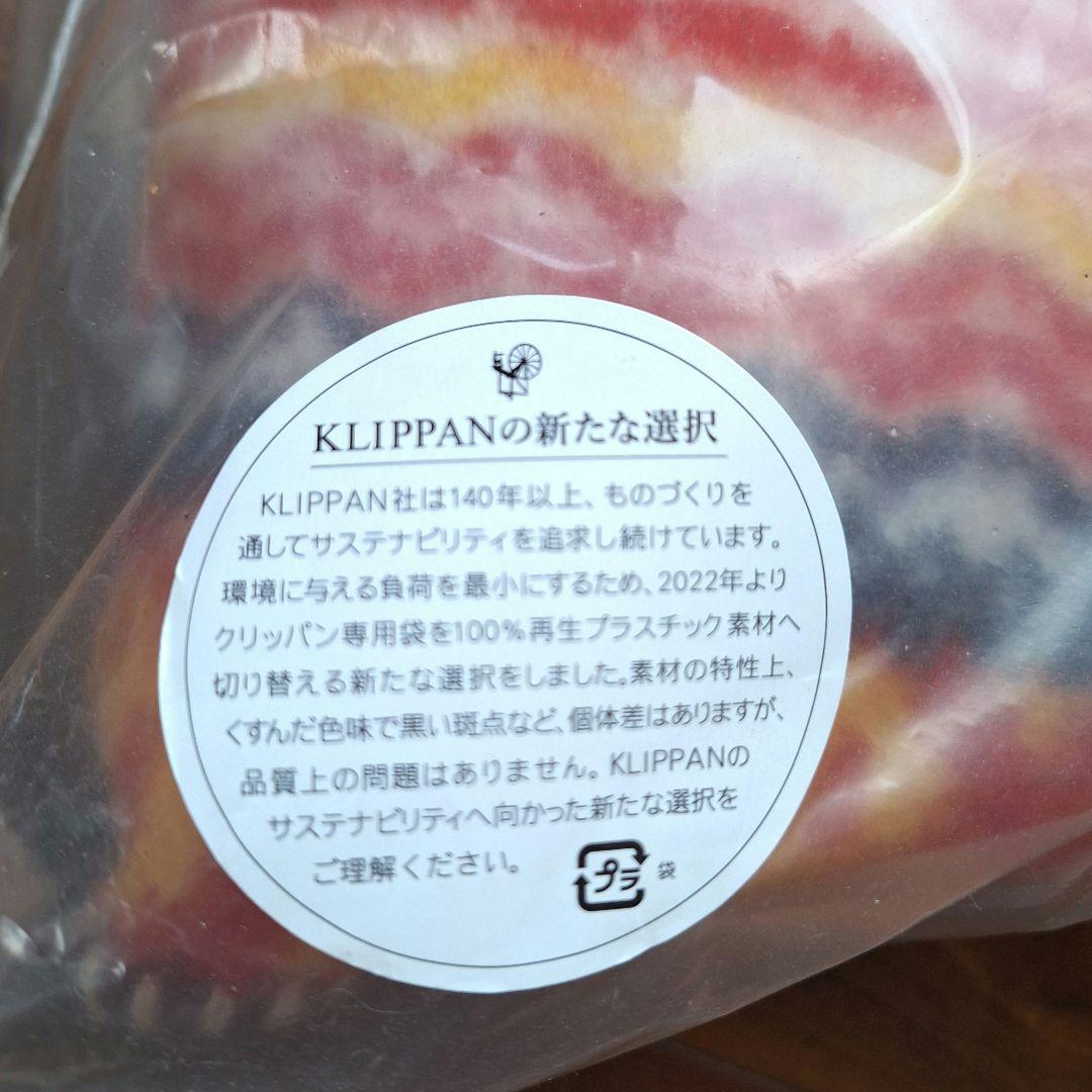 クリッパン KLIPPAN ウール シングルブランケット レッド 赤