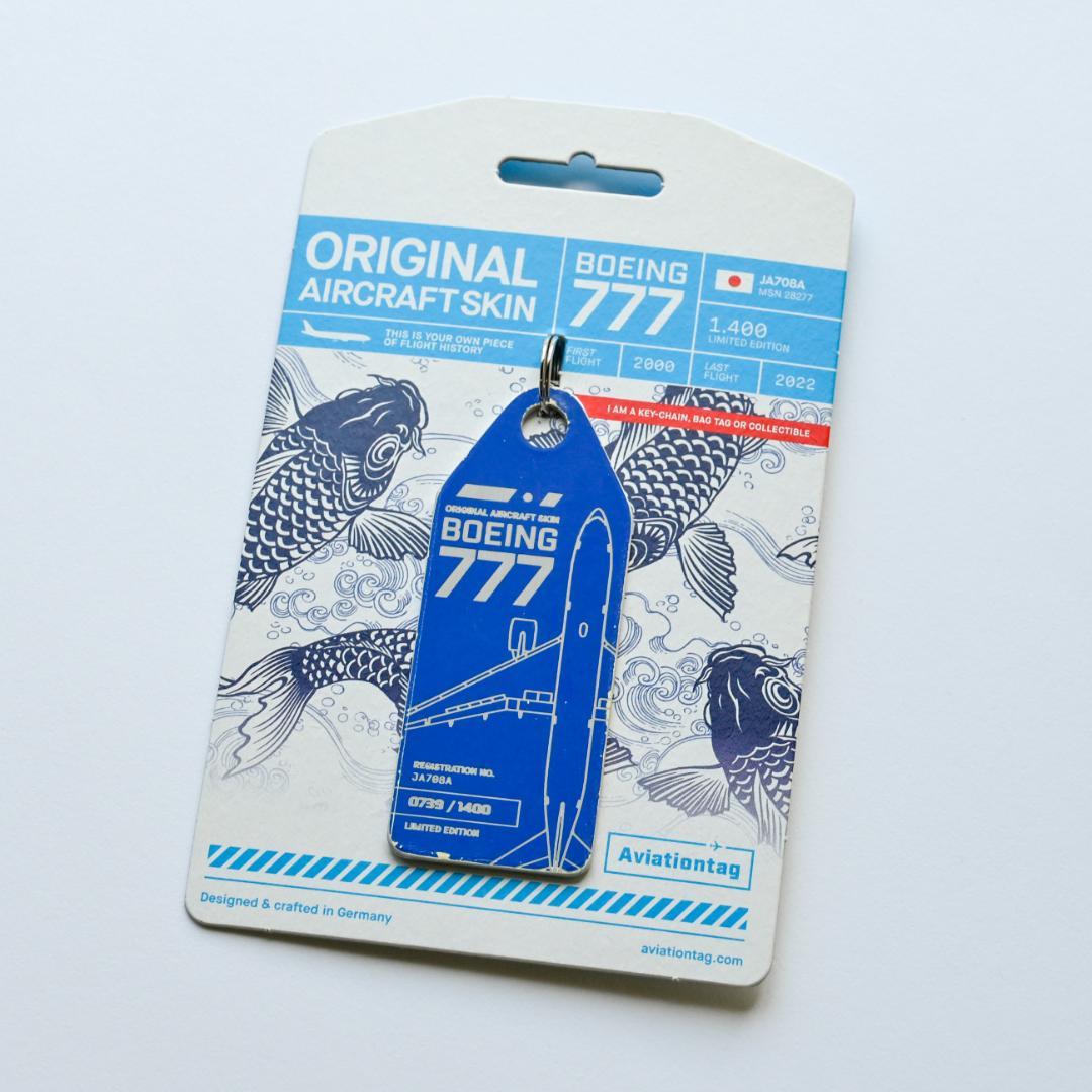 全日空 ANA B777 キーホルダー Aviationtag ブルー