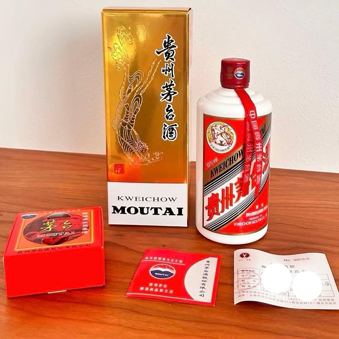 Moutai 500ml 53% 黄州芽台酒　2025 白酒