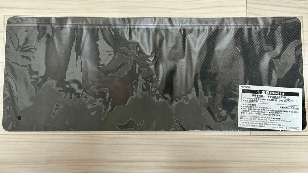 聖王の粉砕 ドミナスパージ プレイマット 遊戯王