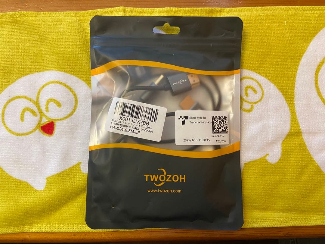 配信機材セット