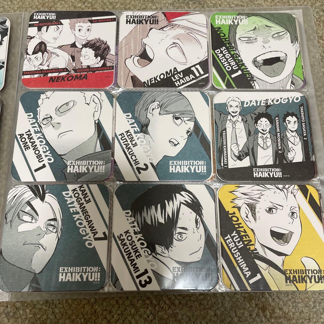 ハイキュー !! アートコースター 第3弾 第4弾