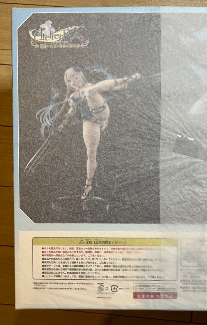 アトリエライザ 1/7スケールフィギュア リラ