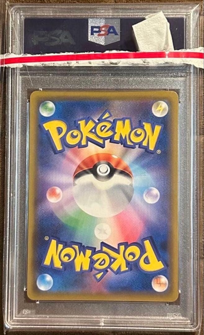 PSA10 ソルガレオ＆ルナアーラGX SR