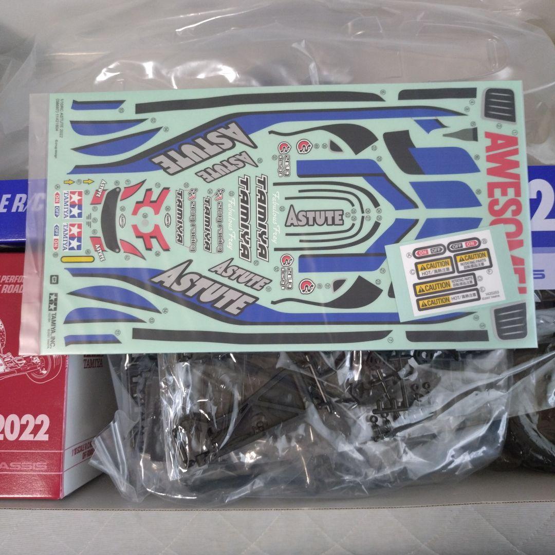 タミヤ ASTUTE 2022 TD2 キット