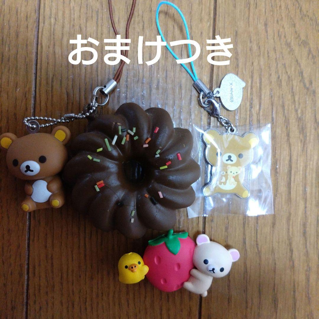 リラックマぬいぐるみコレクション 37体おまけつき