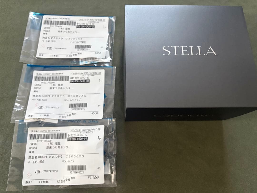 新品未使用SHIMANO スピニングリール STELLA C3000XG