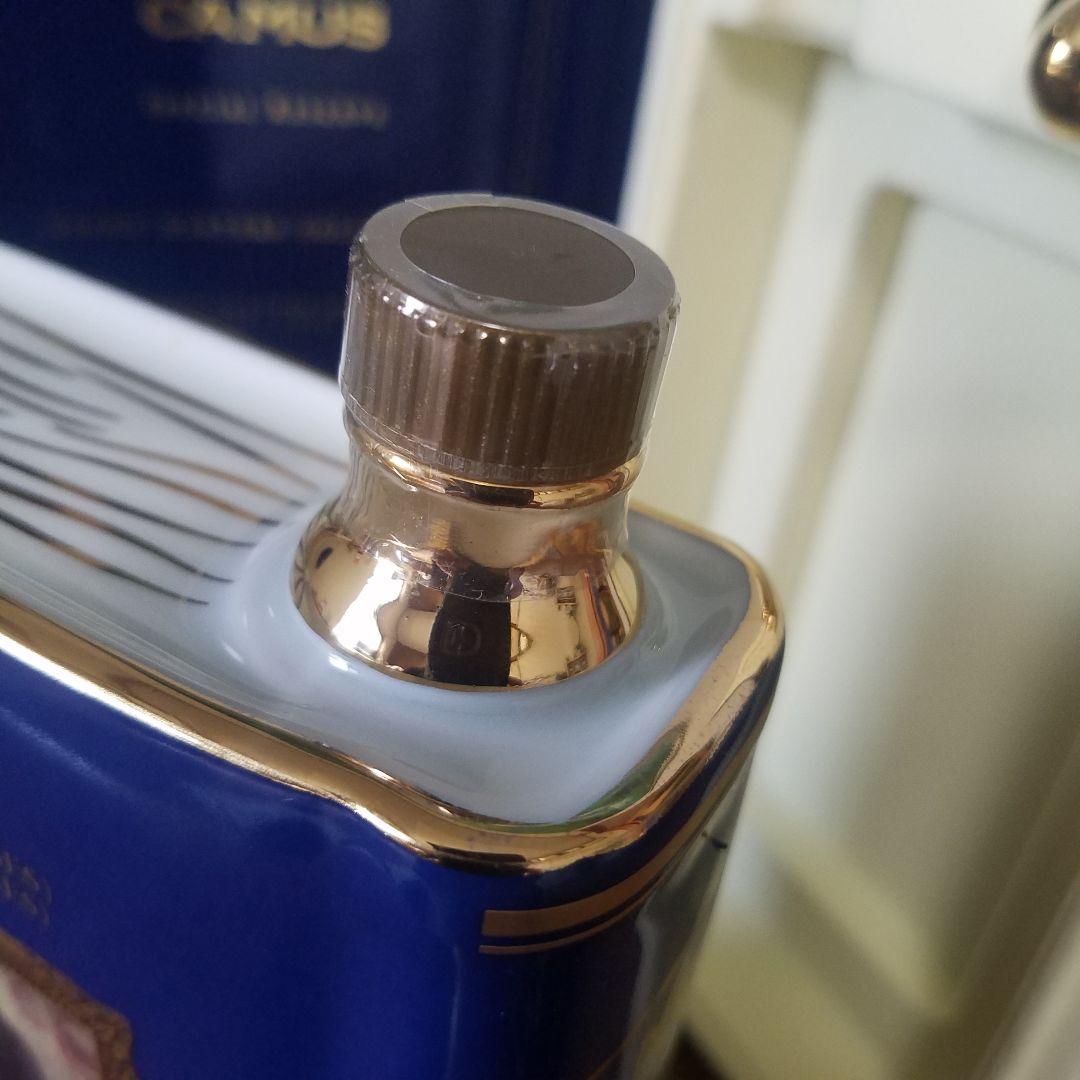 マ*ト様 CAMUS Special Reserve コニャック