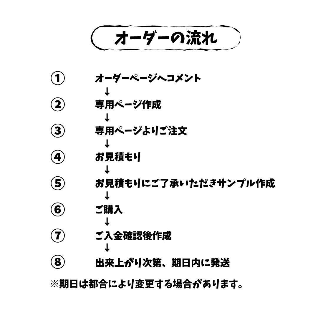 もかりん@ブロック禁止 　ミニうちわ文字　ステッカー