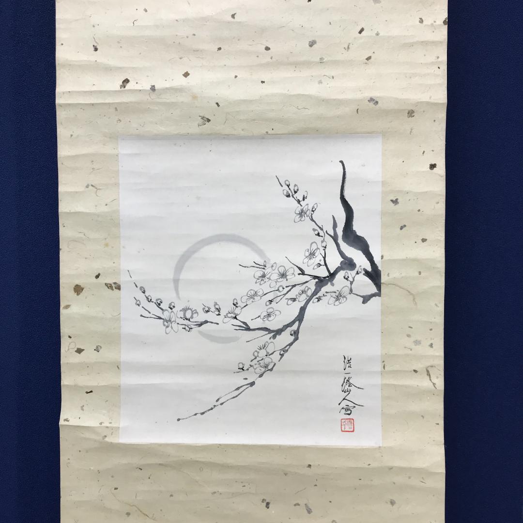 真作/近藤浩一路/梅図/山水図/花鳥図/布袋屋掛軸HK-149