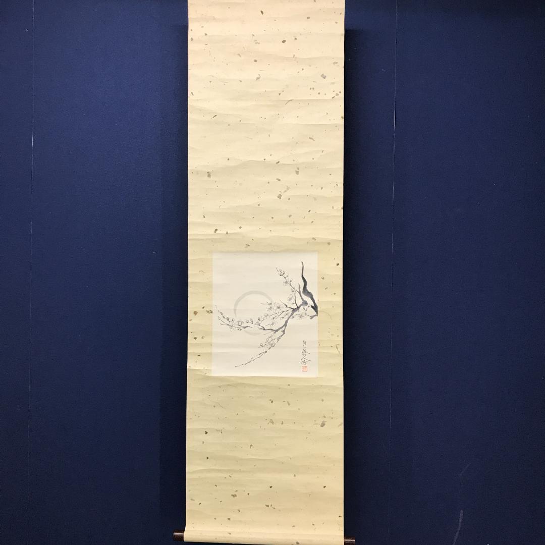 真作/近藤浩一路/梅図/山水図/花鳥図/布袋屋掛軸HK-149