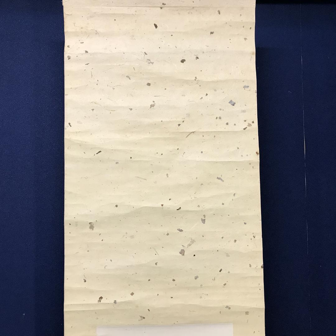 真作/近藤浩一路/梅図/山水図/花鳥図/布袋屋掛軸HK-149