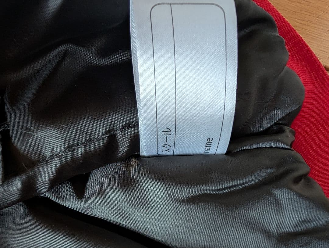 YU.プロフ必読様予約済 未使用ポルテ チームグランドコート