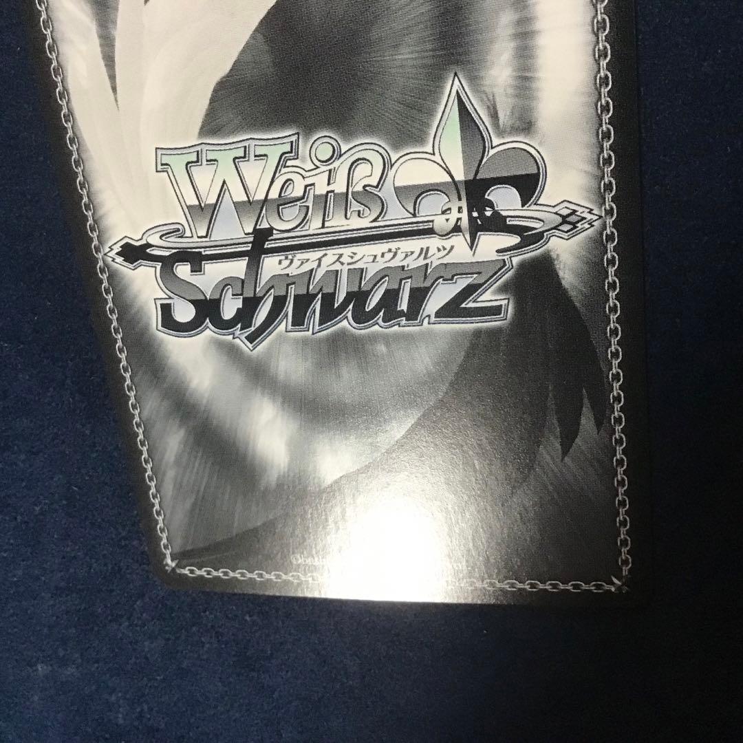 ヴァイス　Ebon Knight 山脇・ボン・イヴァール SP サイン