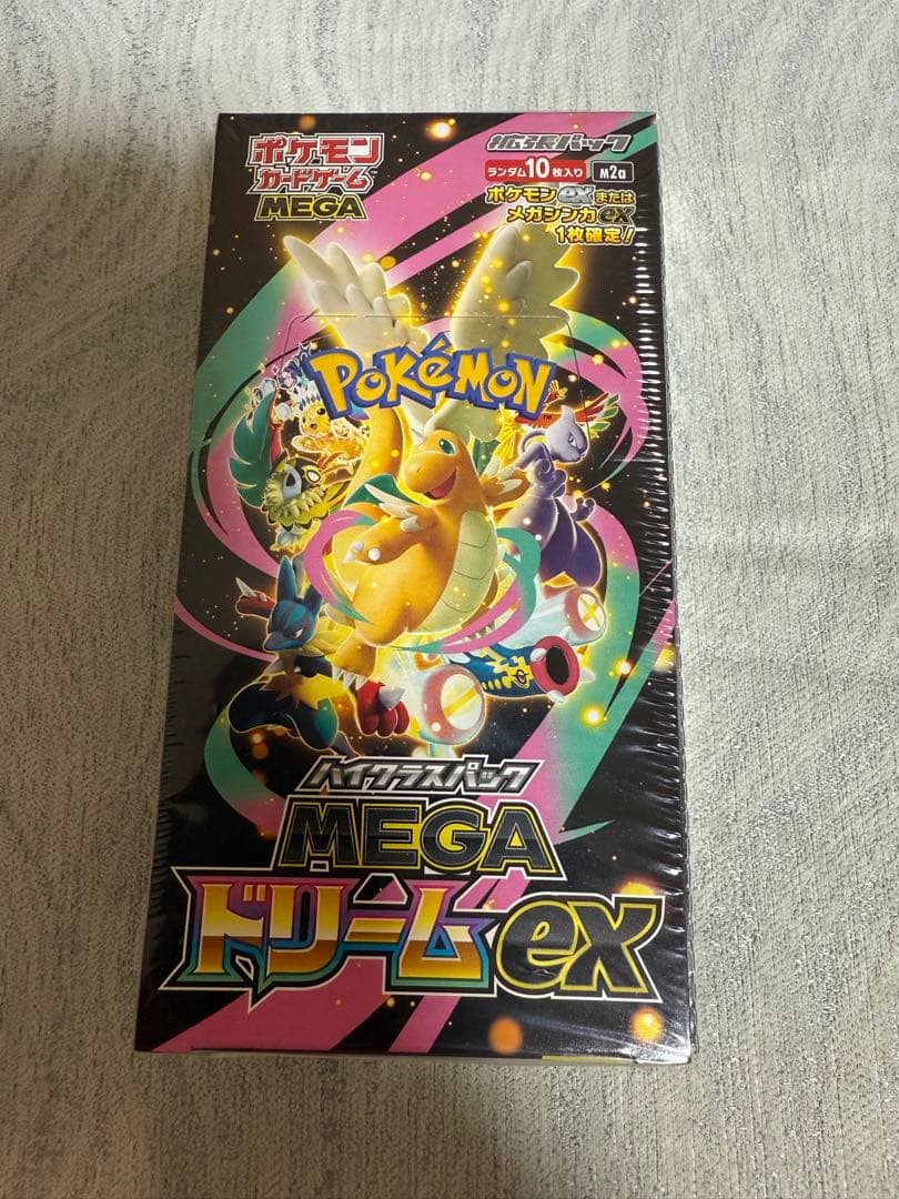 ポケモンカードゲーム MEGA ドリームEX