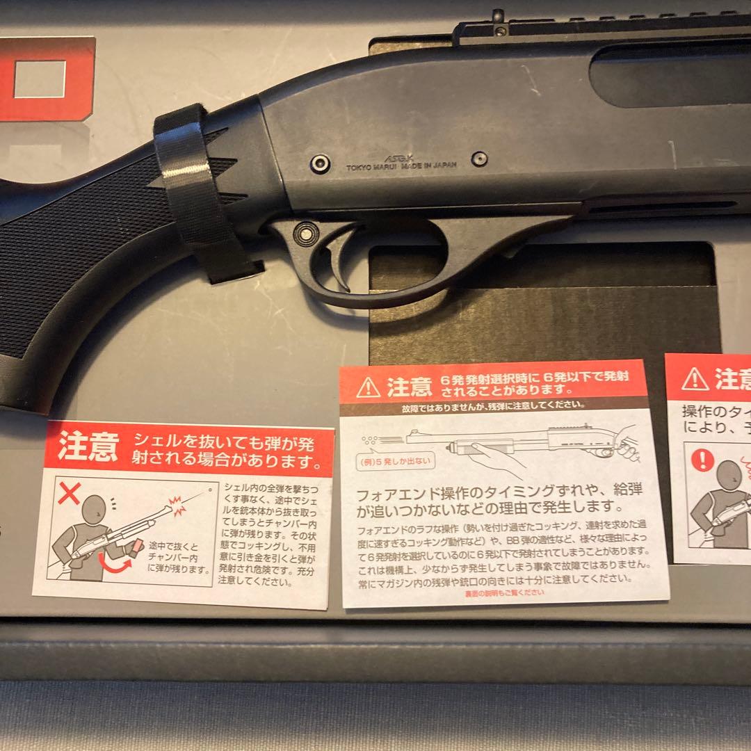 東京マルイ M870 Tactical ショットガン　（おまけ付き）