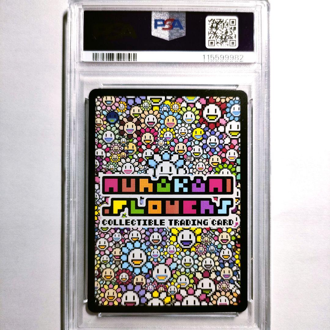 ★即決価格★ 村上隆 トレカ SAレア ムラカミフラワー 現代アート 咲里選