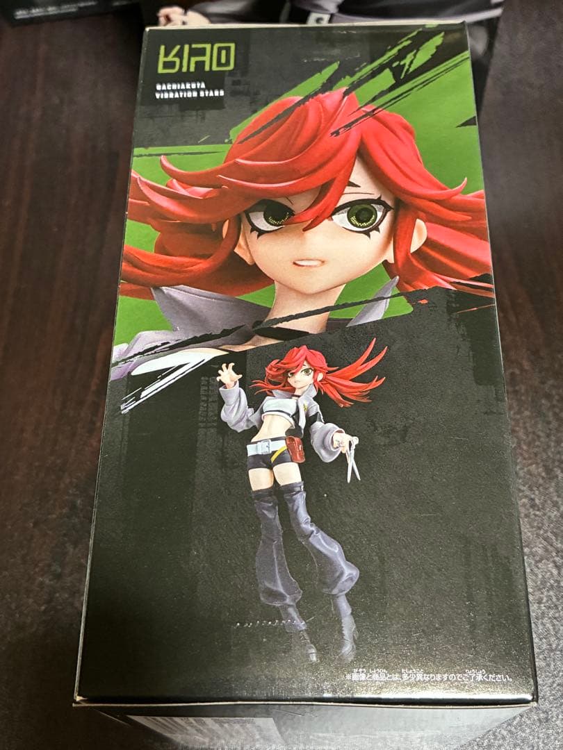 ガチアクタ VIBRATION STARS フィギュア4種セット