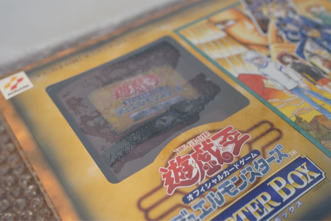 遊戯王　初期　スターターボックス　未開封　シュリンク付き　青眼の白龍