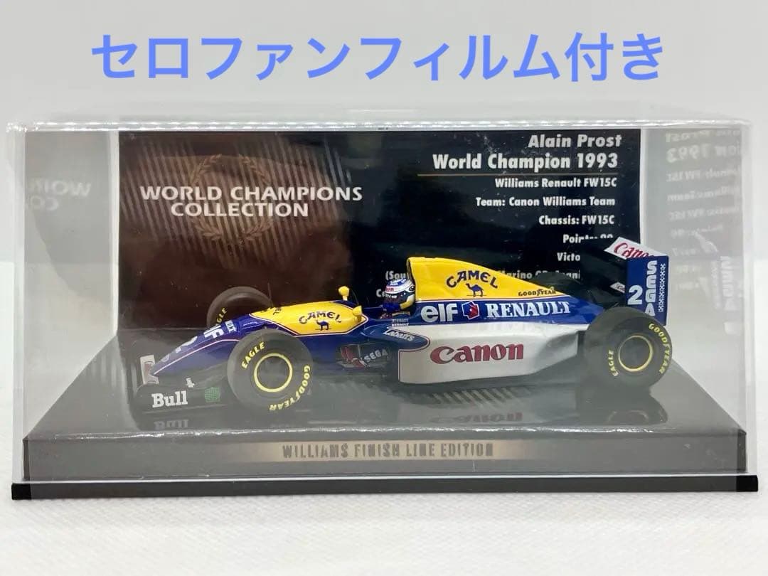 ★ウィリアムズ ルノー FW15C★A.プロスト★1/43★キャメル タバコ仕様
