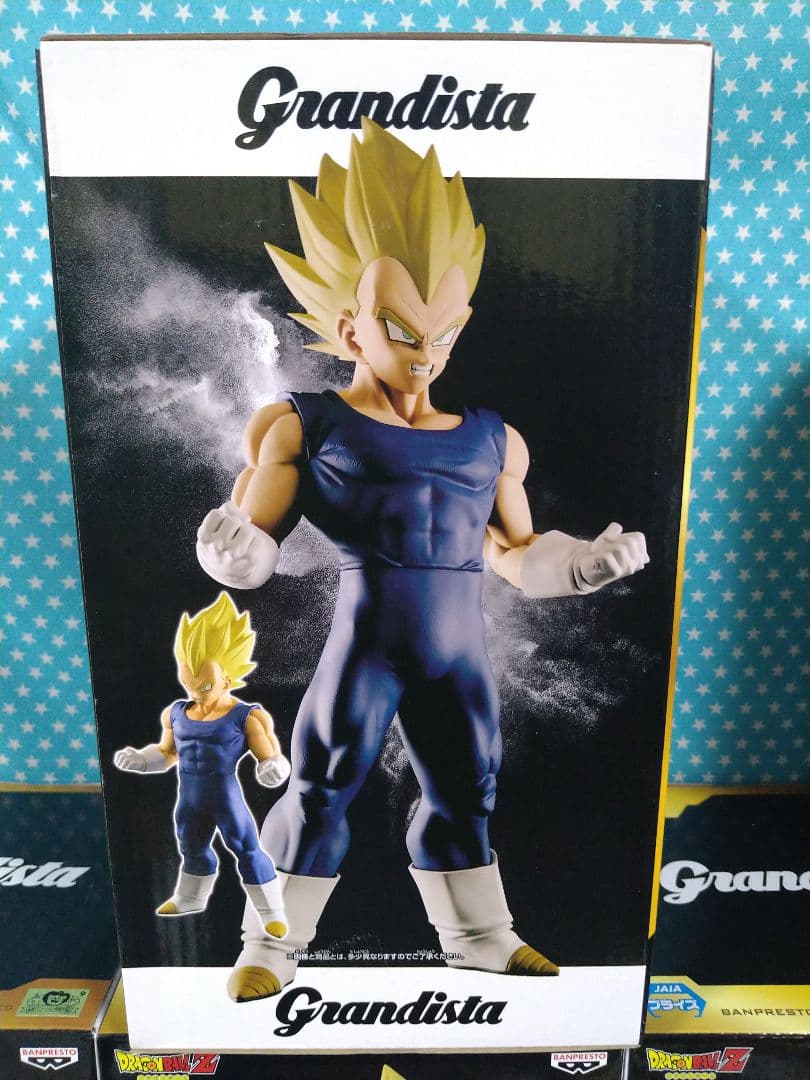 ドラゴンボールGrandista-VEGETA フィギュア ２０品セット
