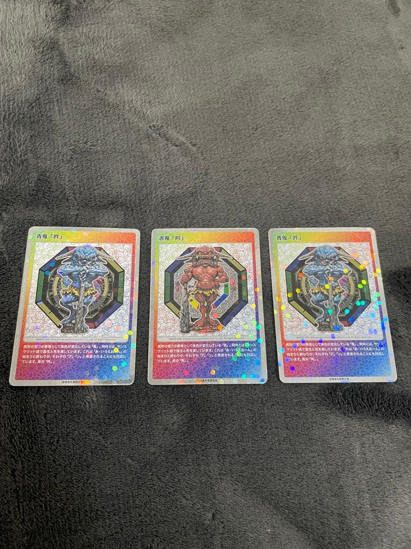 村上隆京都もののけふるさと納税トレーディングカード