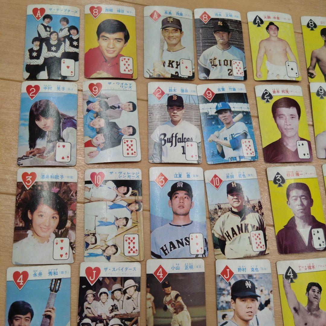 美品　スポーツ・芸能　オールスタートランプ　少年ブック特大号付録　昭和のおもちゃ