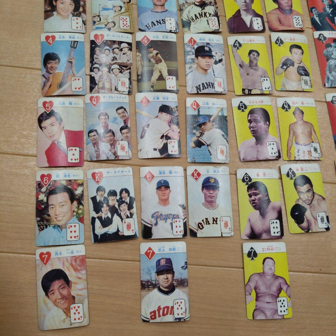 美品　スポーツ・芸能　オールスタートランプ　少年ブック特大号付録　昭和のおもちゃ