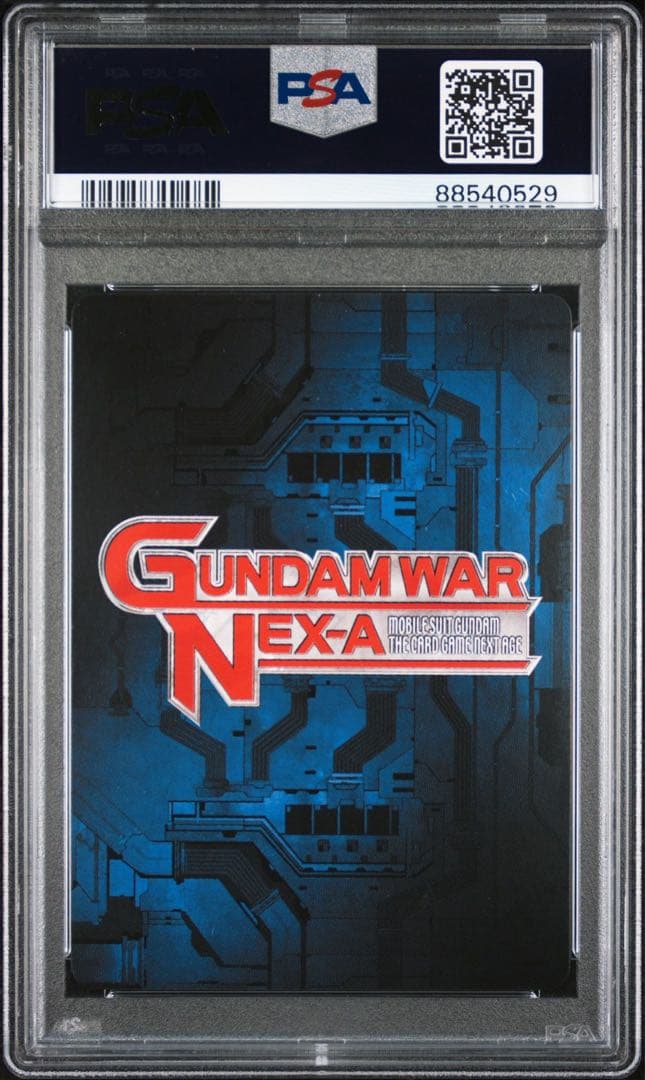 【鑑定品】ガンダムウォーネグザ　ディスティニーガンダム　コレクタブルレア　PSA