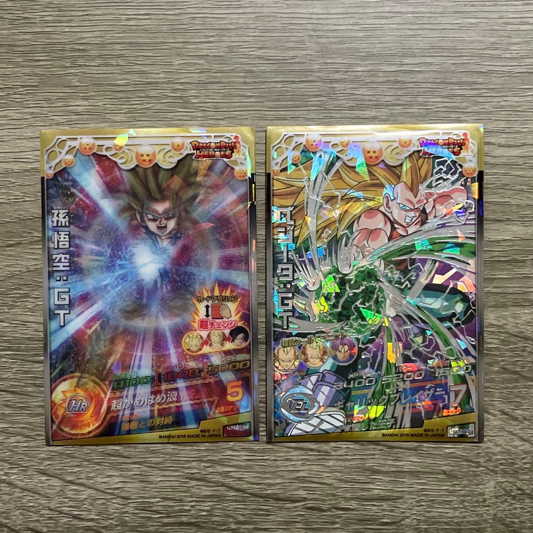 HJ7-SEC 孫悟空:GT HG7-SECベジータ:GT 2点セット