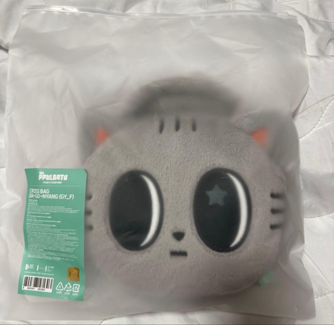 TXT PPULBATU プルバトゥ ダゴニャン クロスバッグ