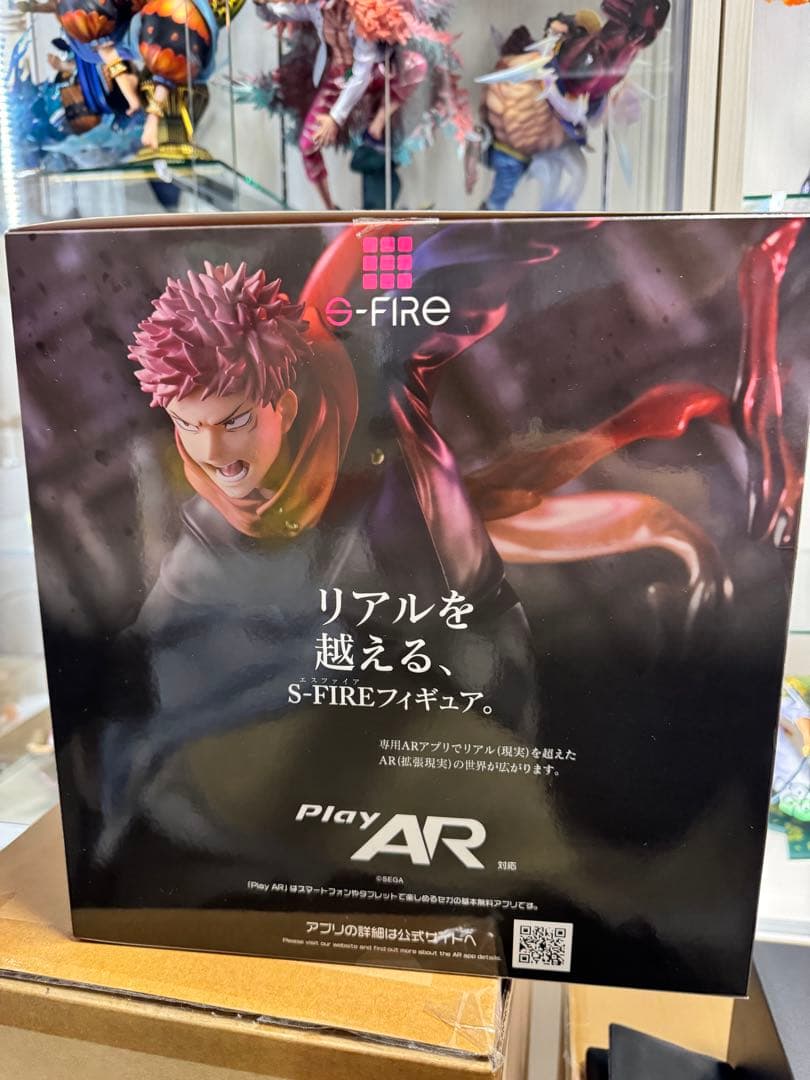 S-FIRE 呪術廻戦 虎杖悠仁 フィギュア