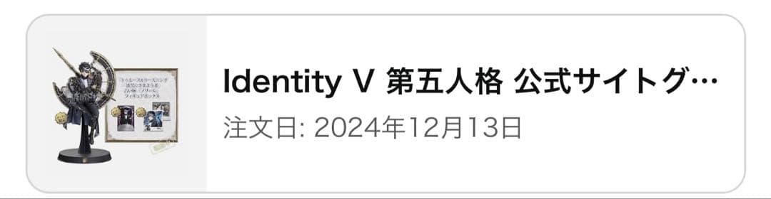 占い師 ノワール コード色紙のみ