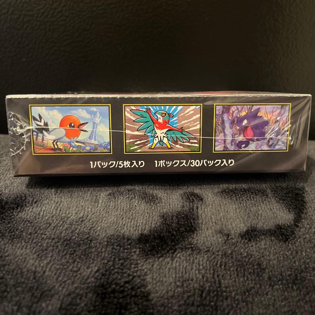 【新品・未開封】ムニキスゼロ 1BOX分封入率一致 ポケモンカード