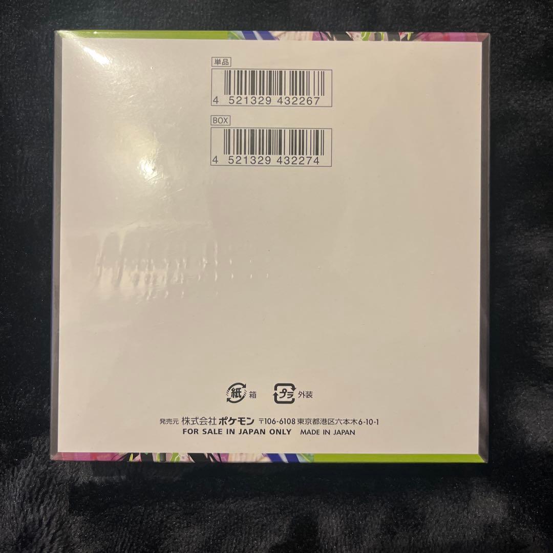 【新品・未開封】ムニキスゼロ 1BOX分封入率一致 ポケモンカード