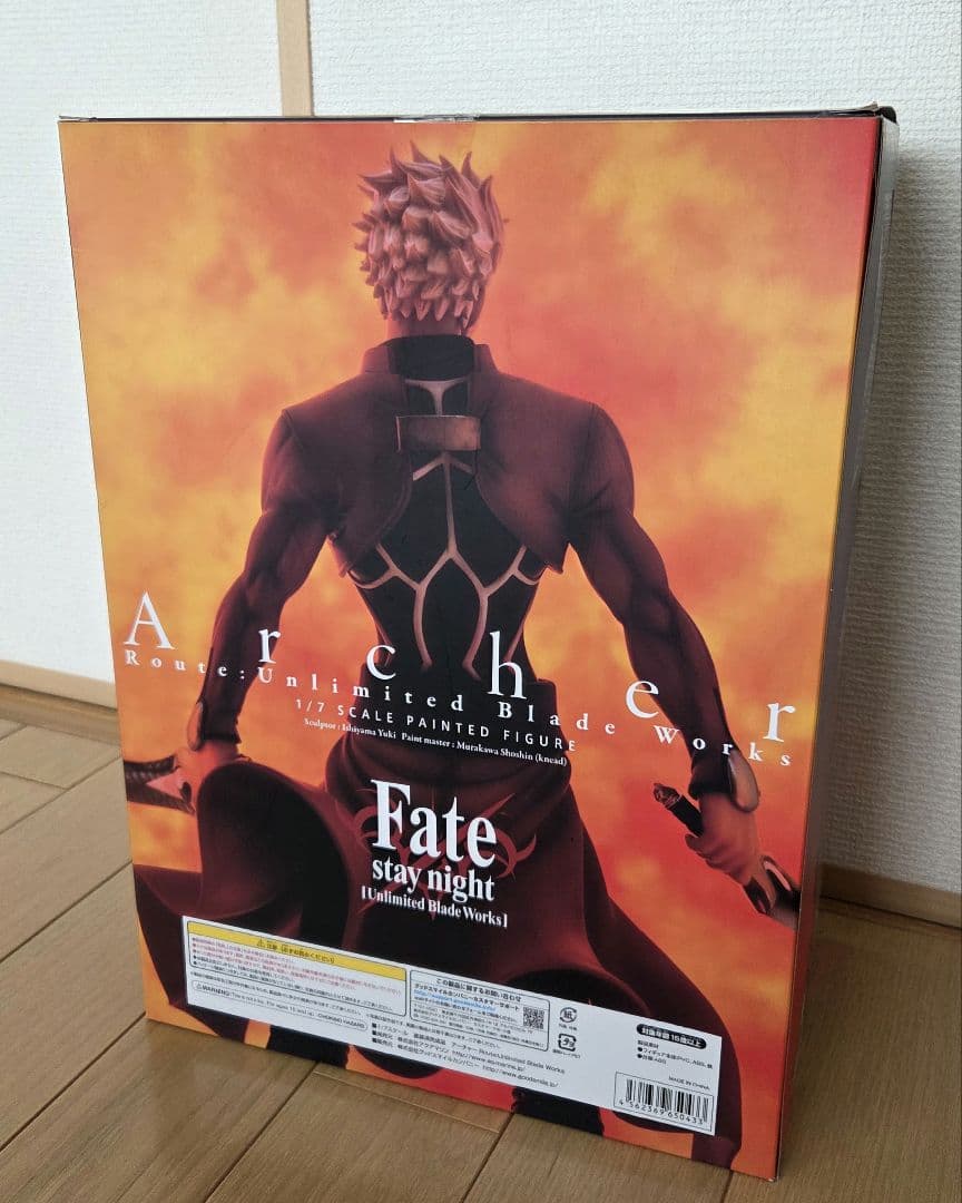 アクアマリン fate stay night アーチャー エミヤ 1/7