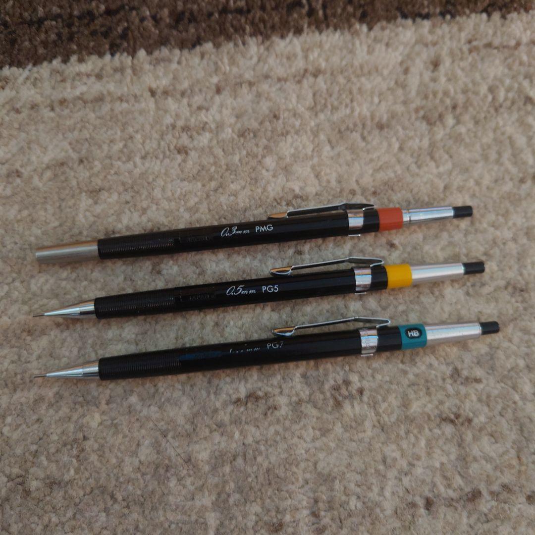 廃盤】シャープペンシル0.3mm 0.5mm 0.7mm PMG PG5 PG7