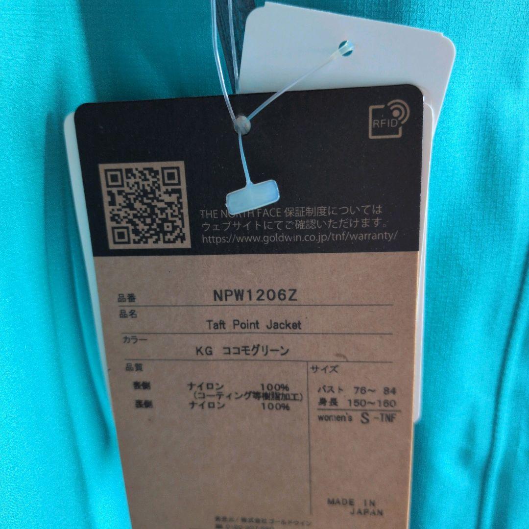 THE NORTH FACE NPW1206Z パーカー ジャケット S