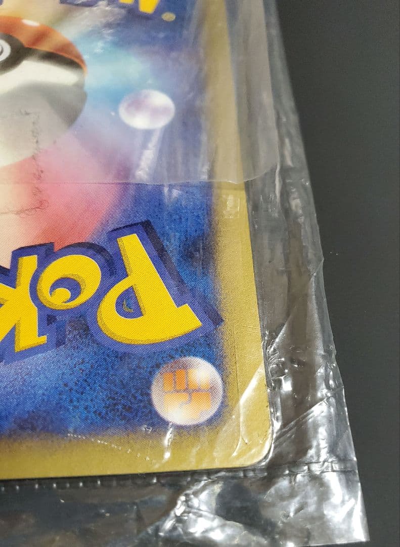 ゴウカザル lv.X プロモ 未開封 ポケモンカード