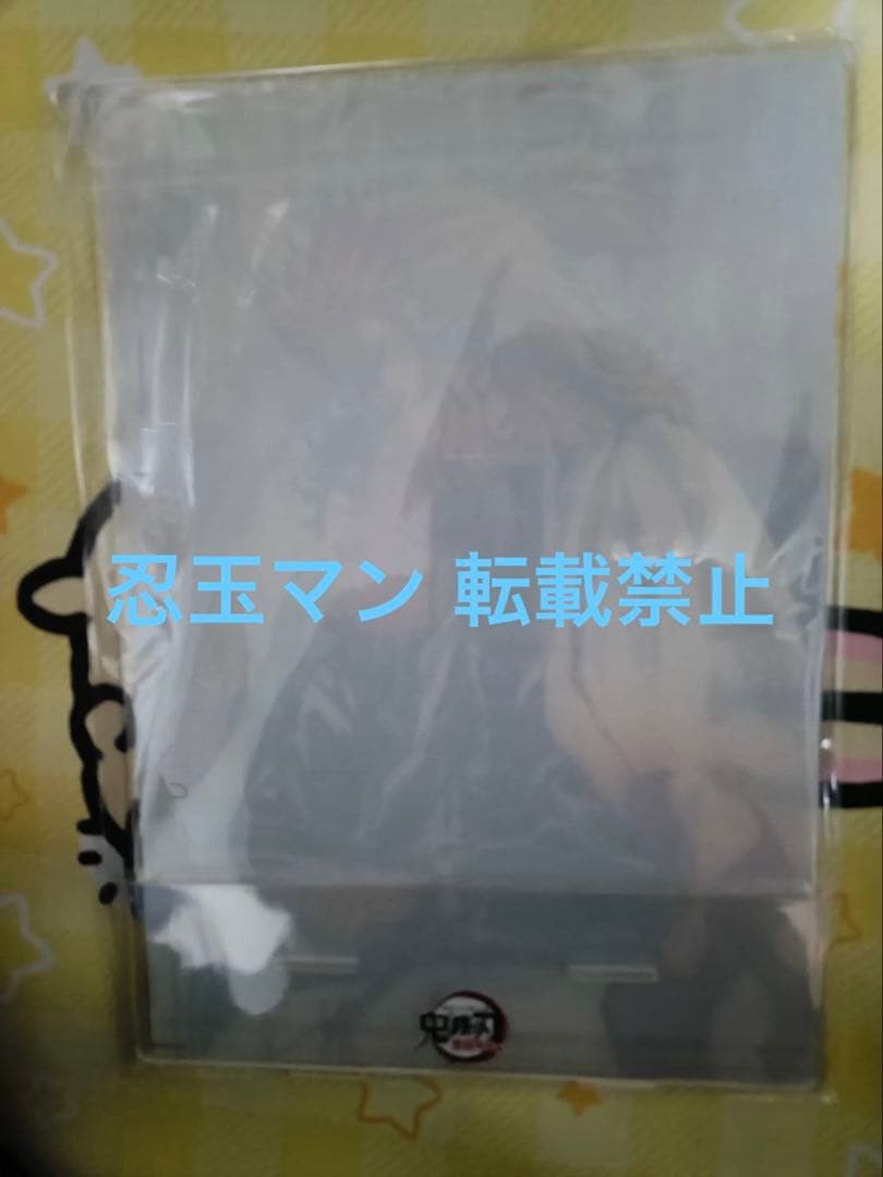 鬼滅の刃 炭治郎 煉獄 ビッグアクリルスタンド A賞 アニメジャパン くじ