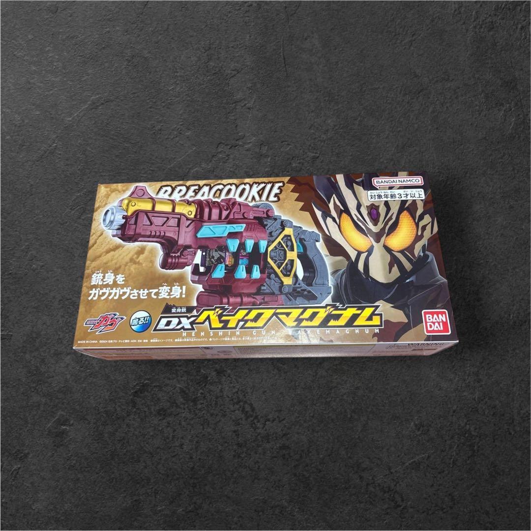 仮面ライダーガヴ 変身銃 ベイクマグナム