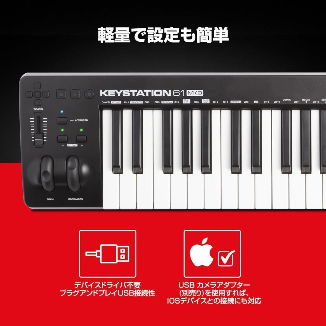【美品】M-Audio USB MIDIキーボード 61鍵 セミウェイト