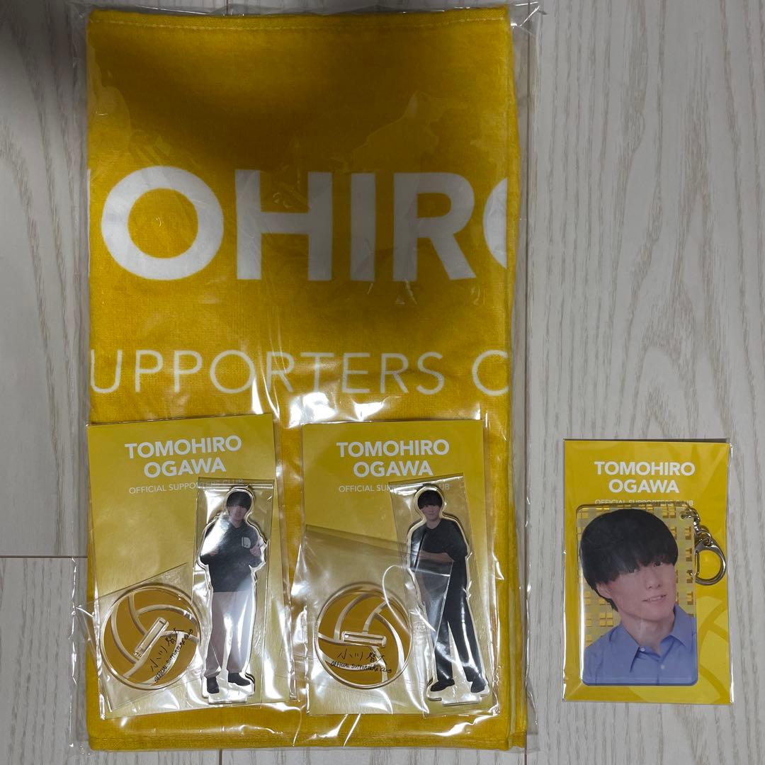 小川智大fcグッズ