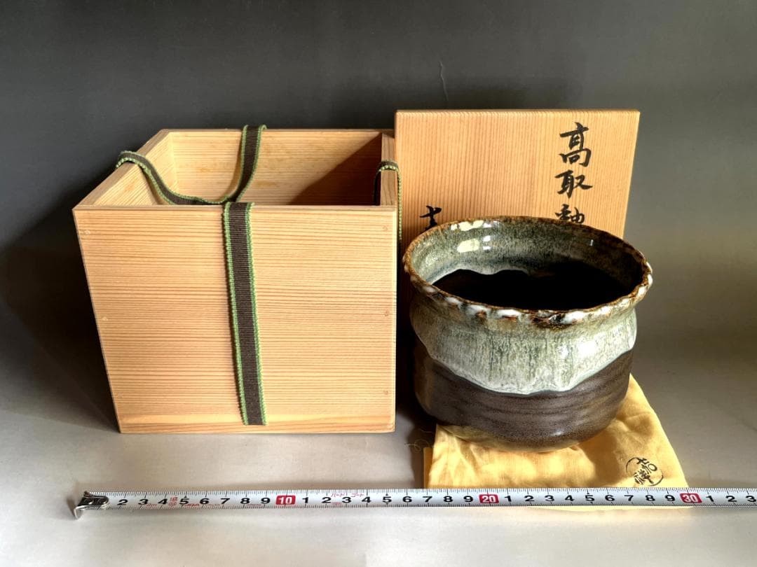 建水■高取釉建水 森岡嘉祥 作家物 共箱 お茶道具 古美術 時代物 骨董品■
