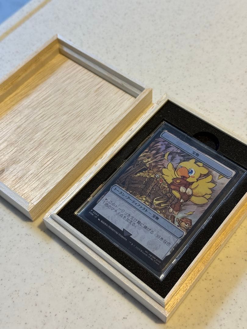 あ*こ様 マジック：ザ・ギャザリング 宝物ステンレストークン　マジック大戦祭限定