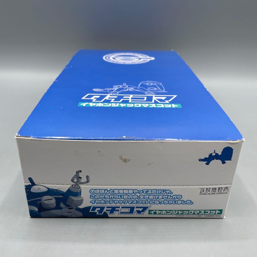 攻殻機動隊 タチコマ イヤホンジャックマスコット 1BOX