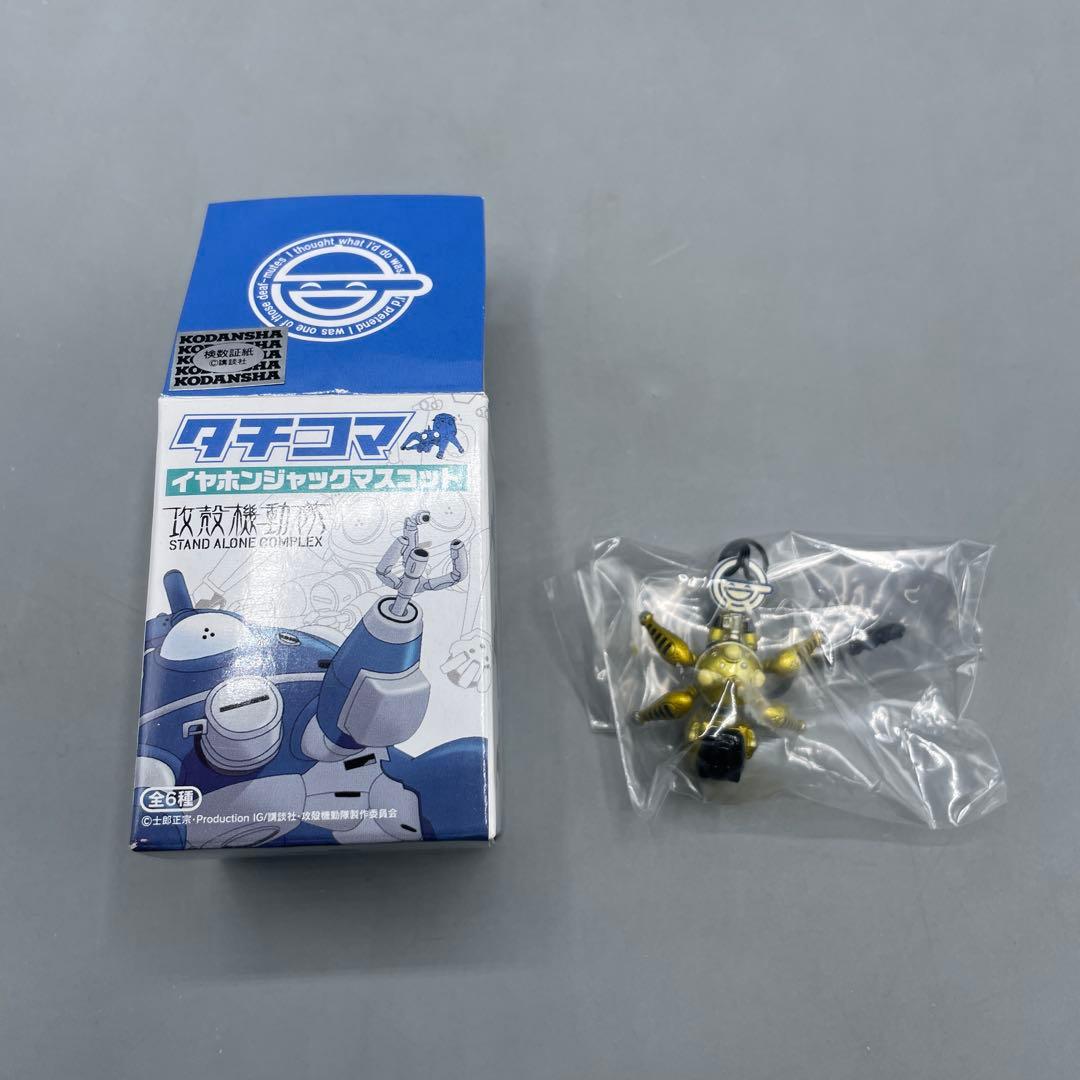 攻殻機動隊 タチコマ イヤホンジャックマスコット 1BOX