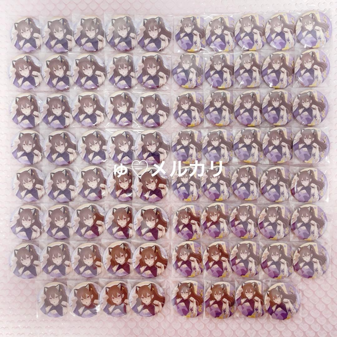『 最終値下げ 』橘 美花莉 ケモミミ 中華ロリータ 缶バッジ 78個セット
